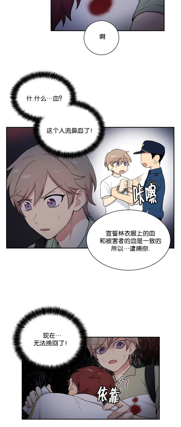 第42章：请求帮助