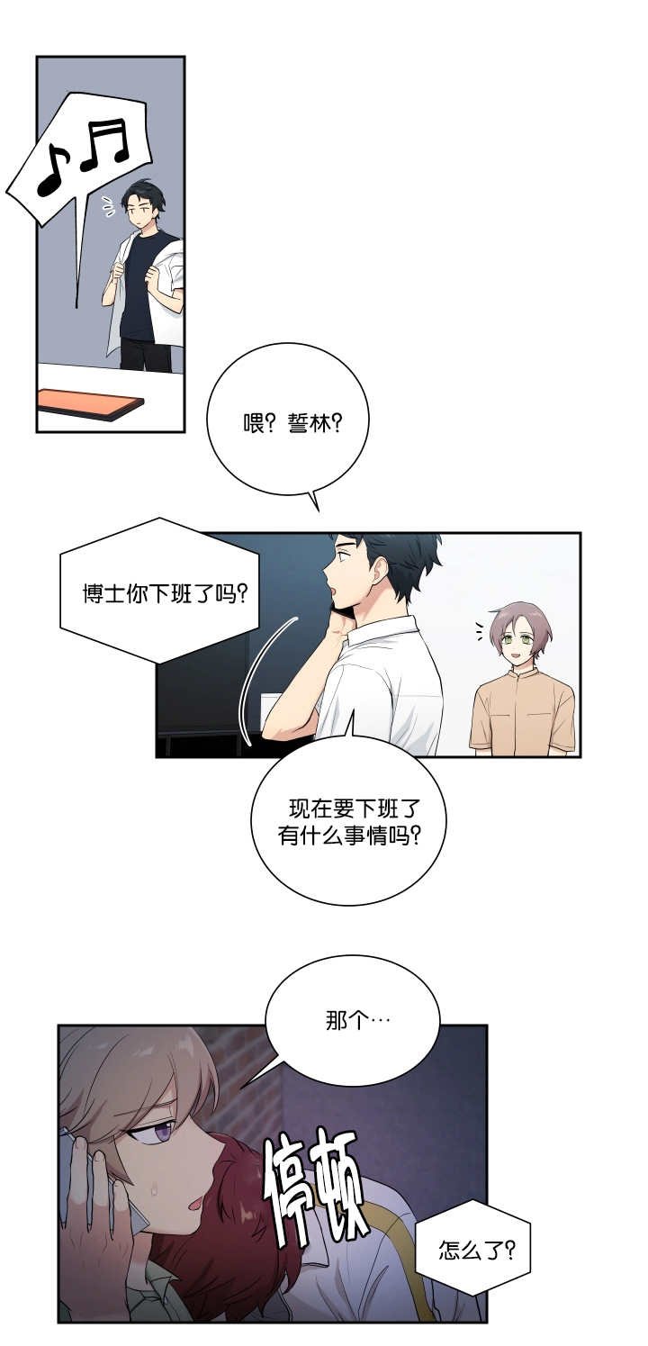 第42章：请求帮助