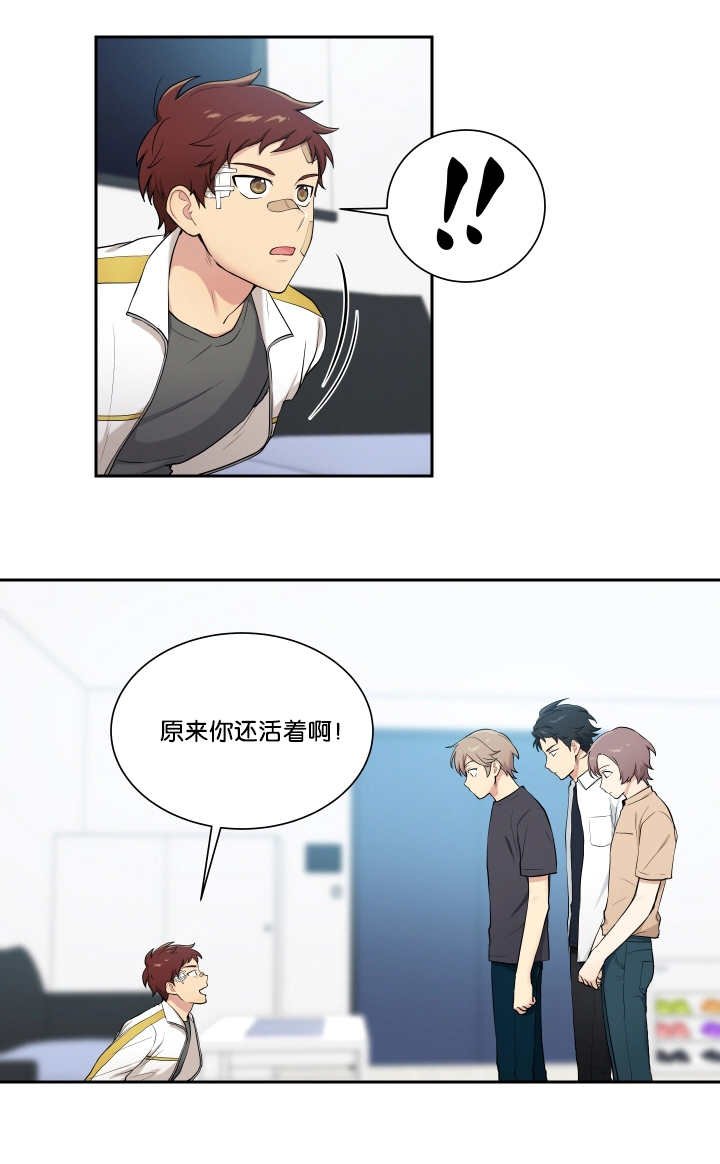 第44章：躺在一起