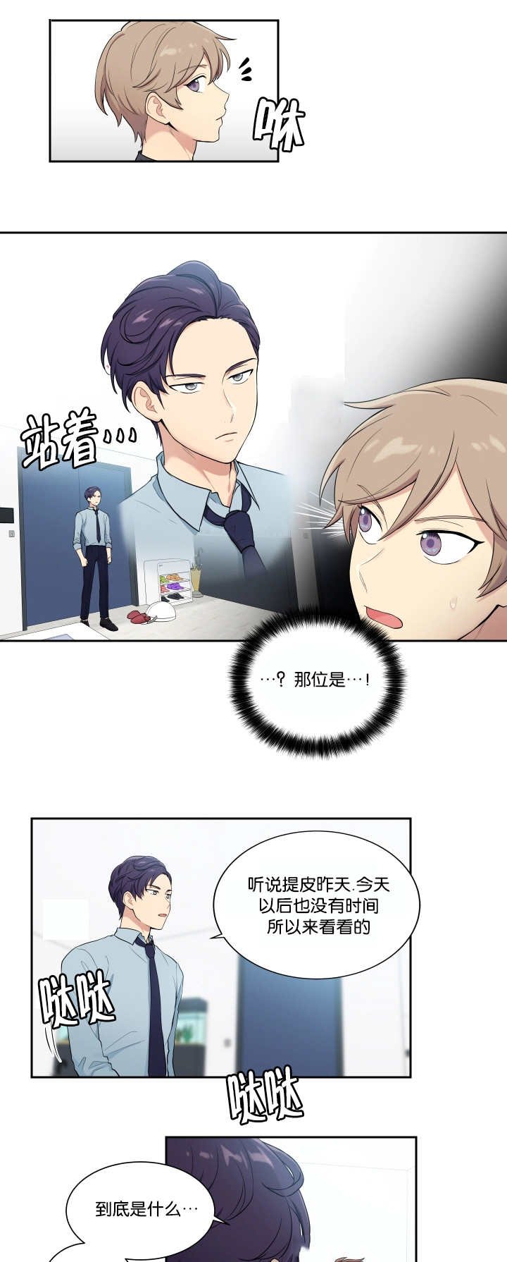 第45章：住我家吧