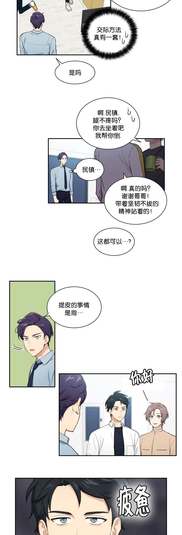 第46章：看到了吗