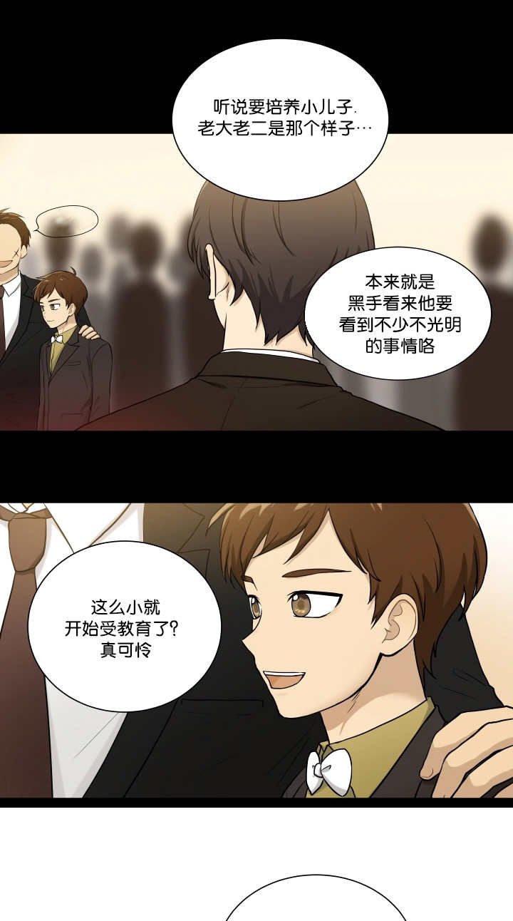 第46章：看到了吗