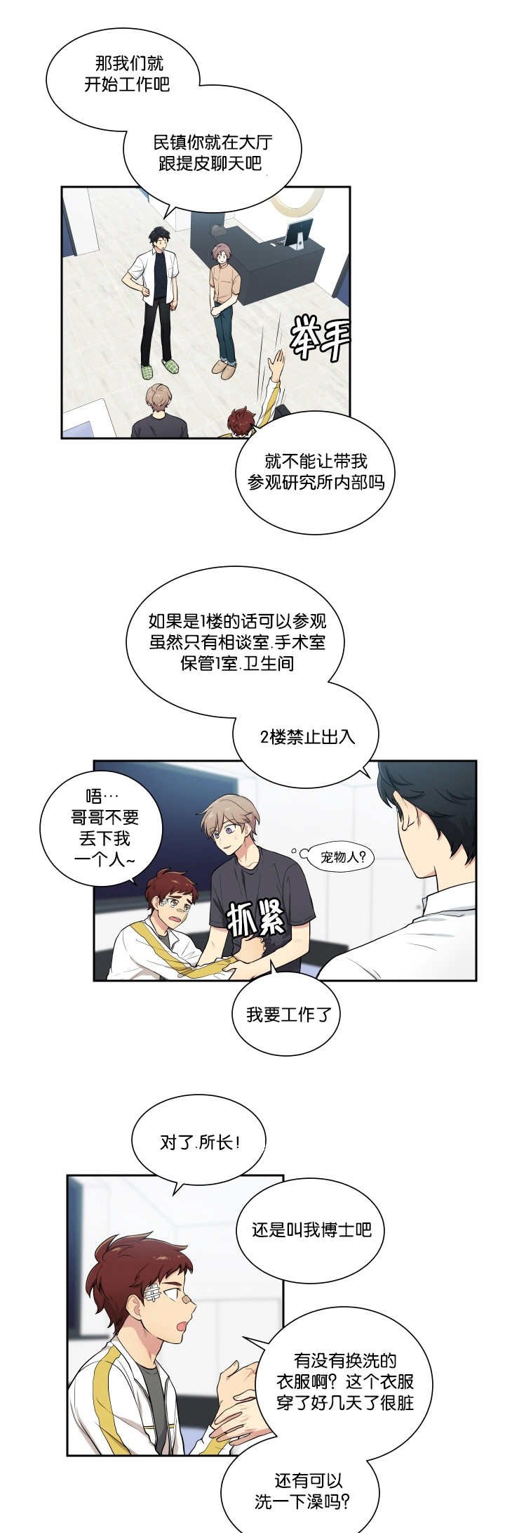 第46章：看到了吗