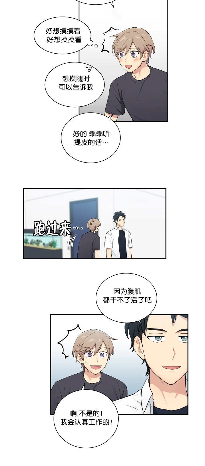 第47章：发生什么