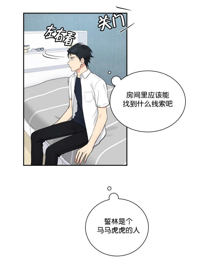 第47章：发生什么