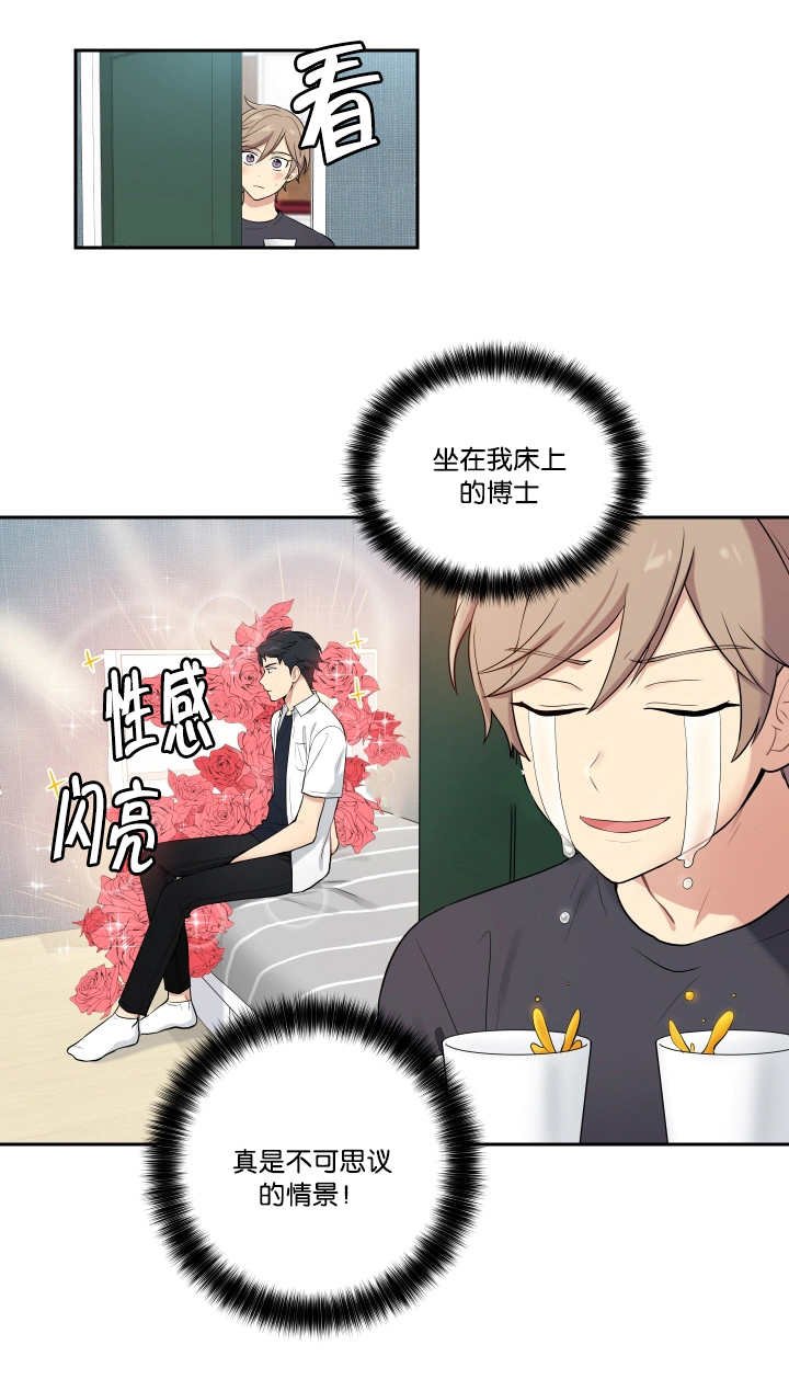 第47章：发生什么