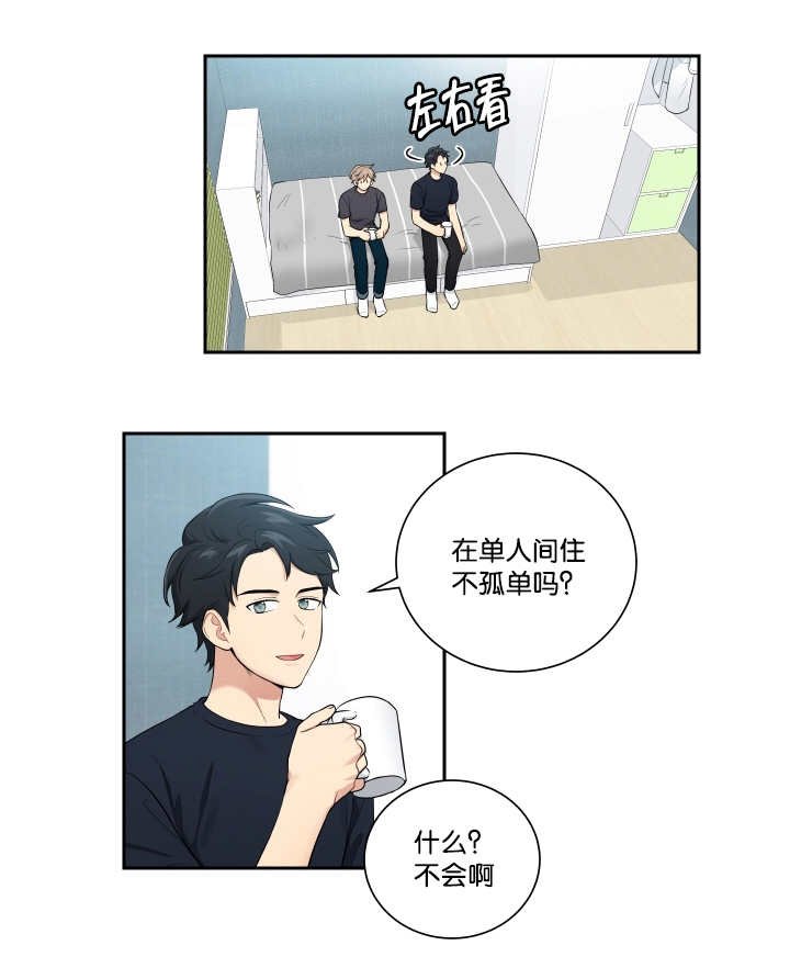第47章：发生什么