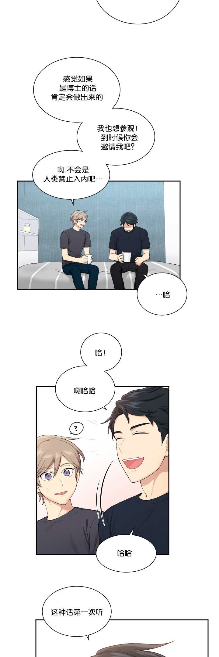 第48章：太帅了吧