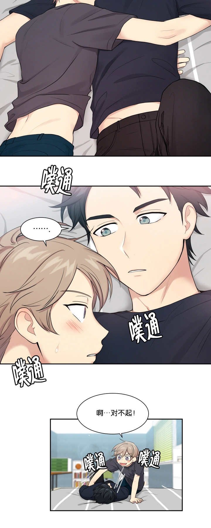 第48章：太帅了吧
