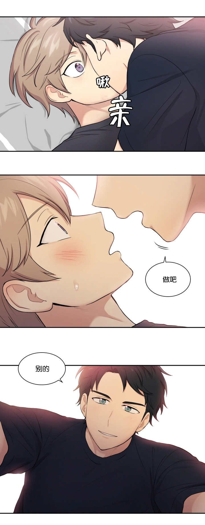 第49章：这么突然