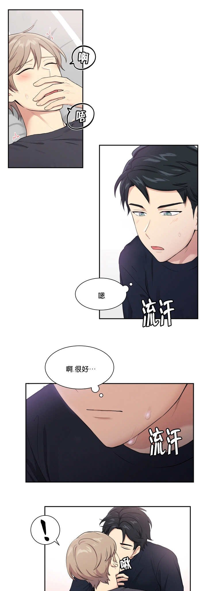 第49章：这么突然