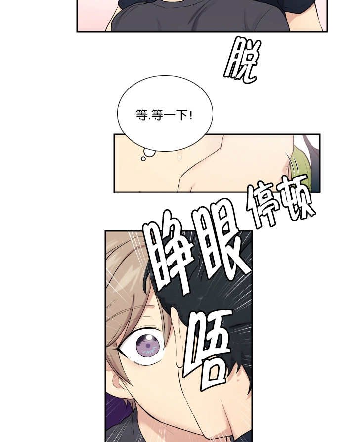 第49章：这么突然