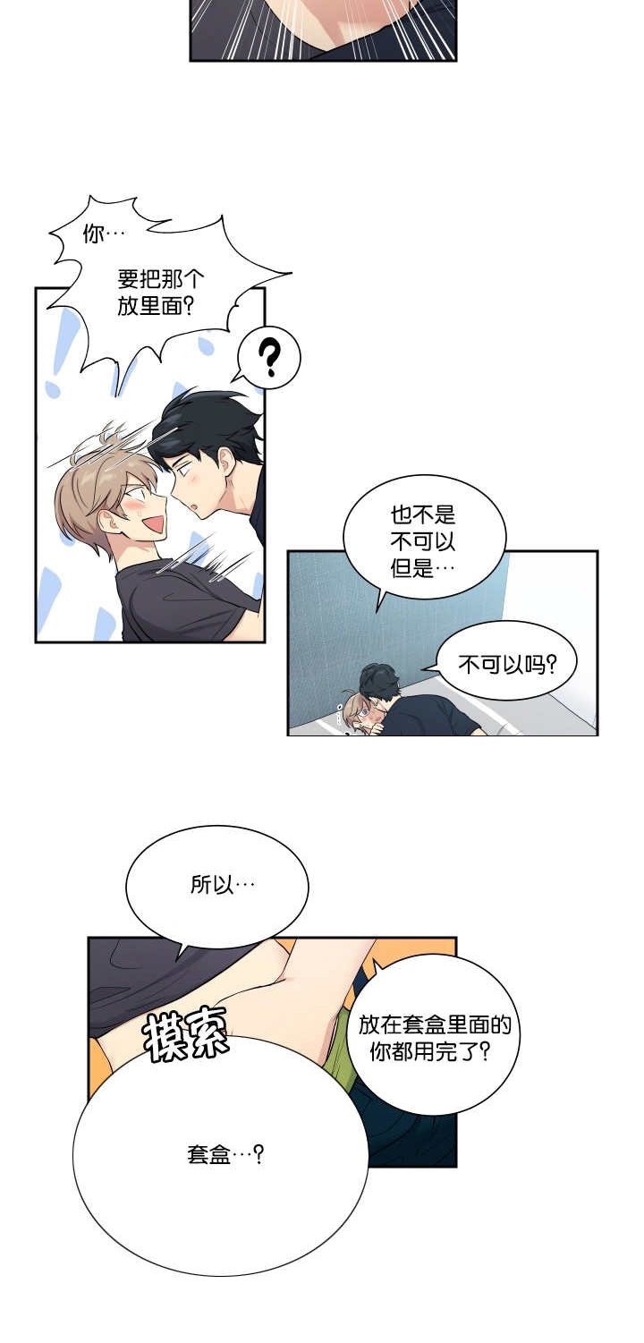 第49章：这么突然