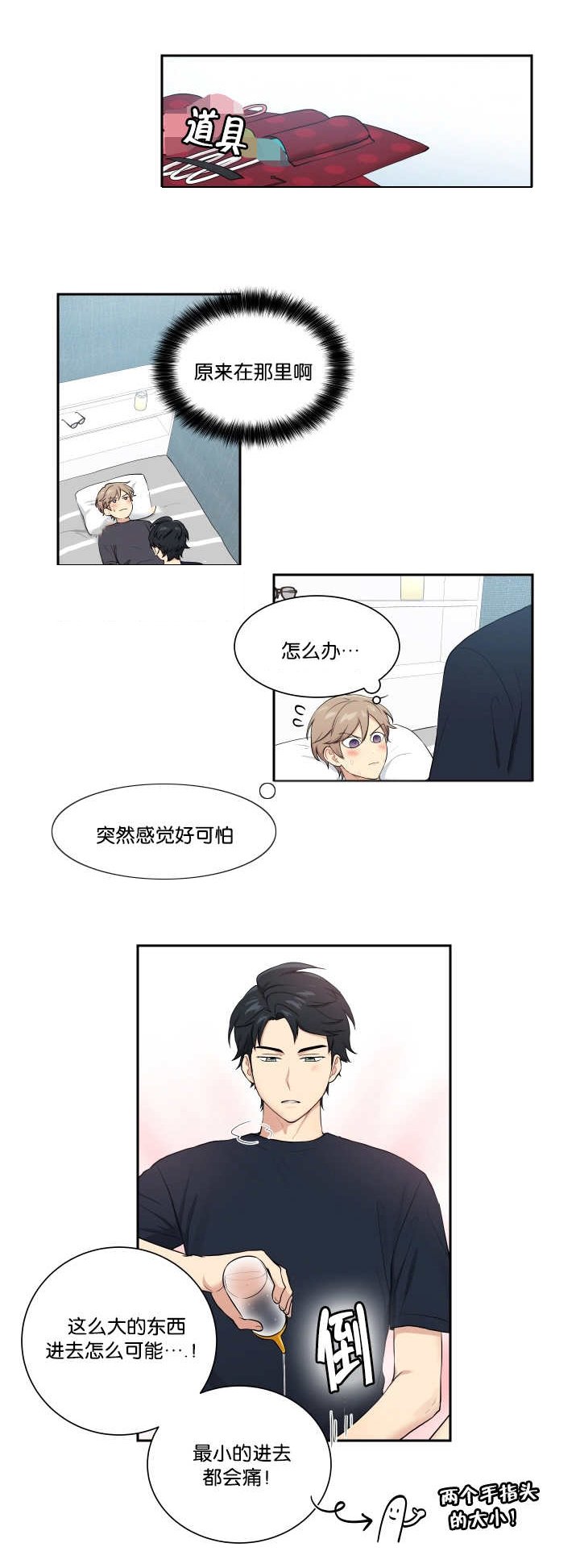 第50章：不可思议