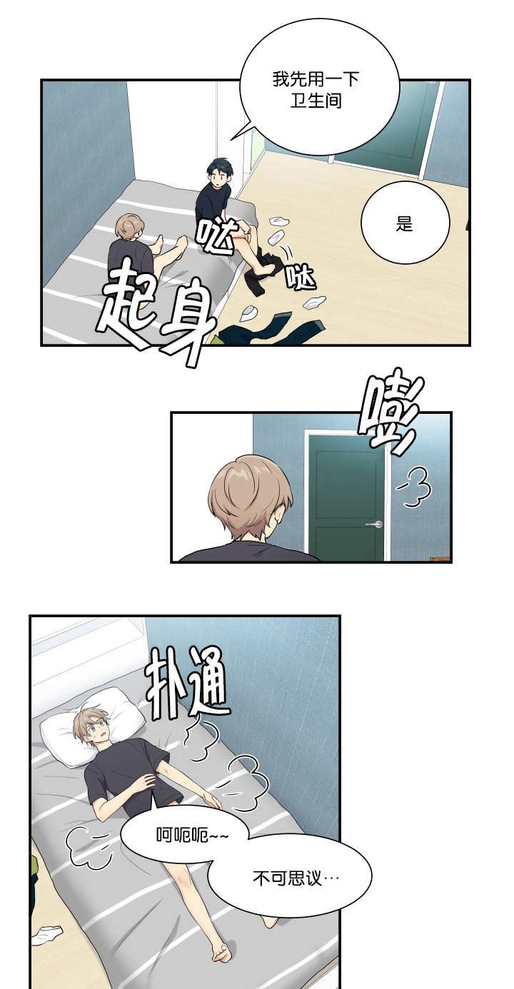 第50章：不可思议