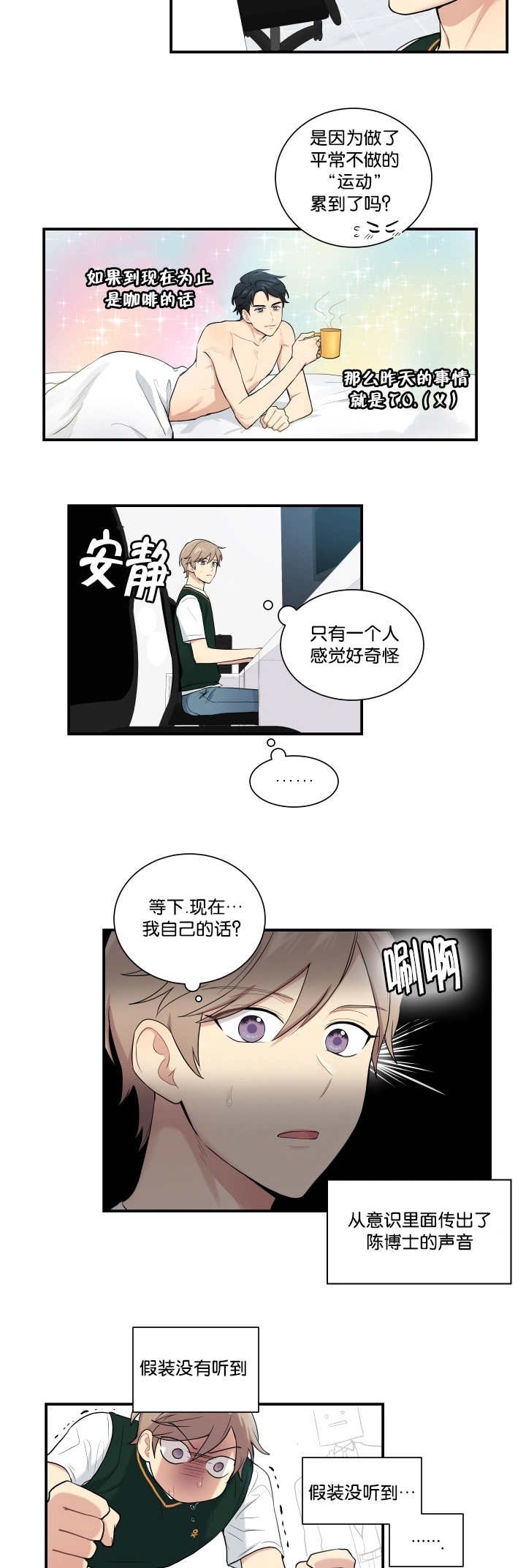 第51章：想摸摸看