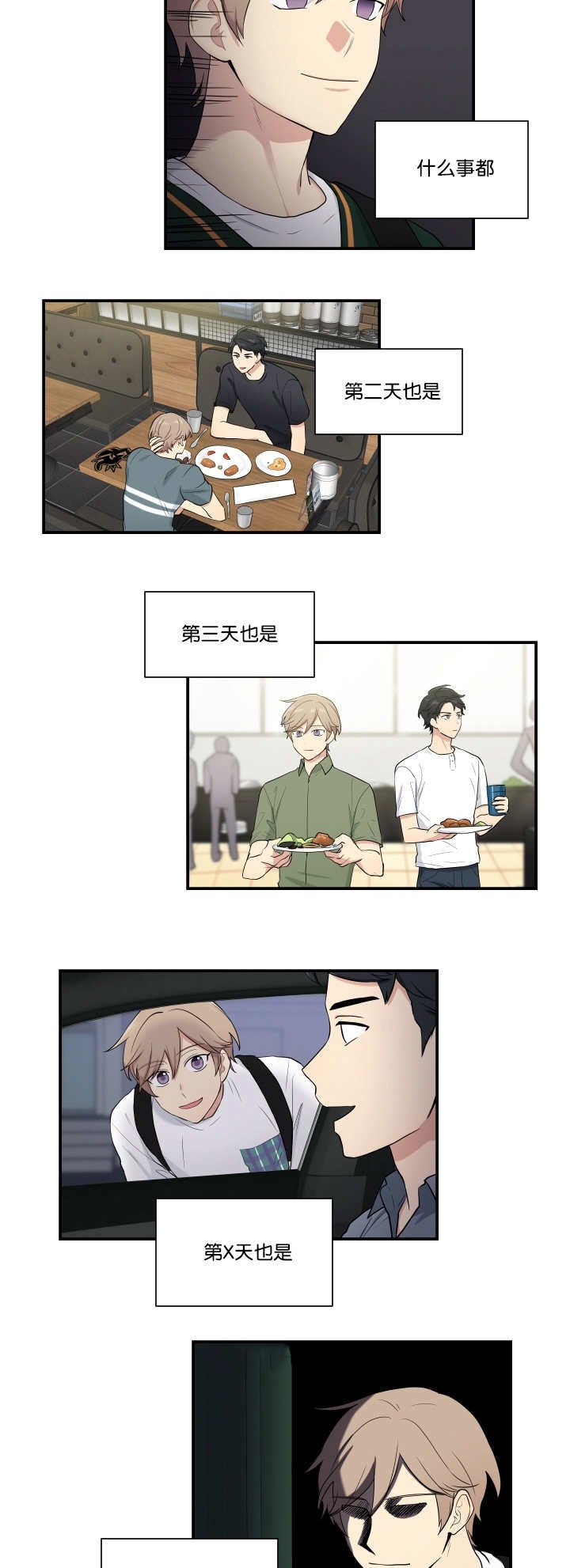 第53章：好好检查