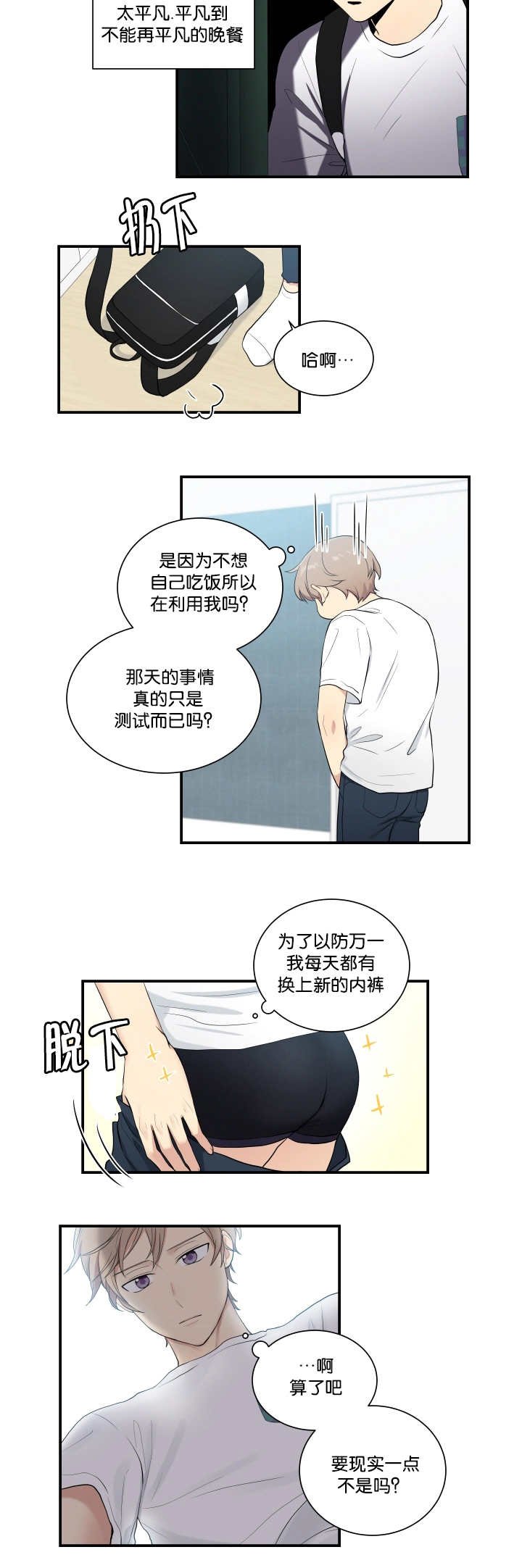 第53章：好好检查