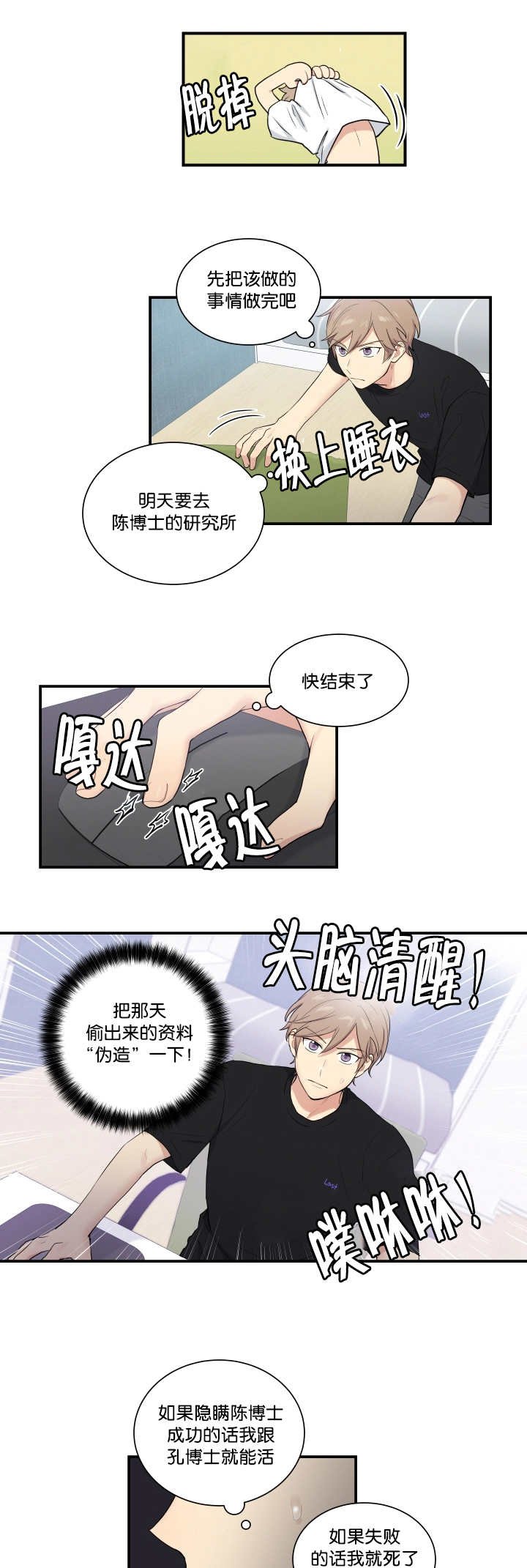 第53章：好好检查