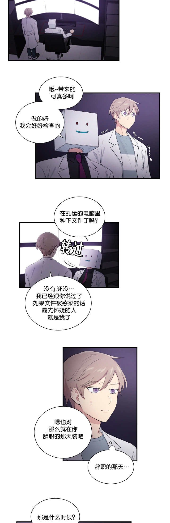 第53章：好好检查