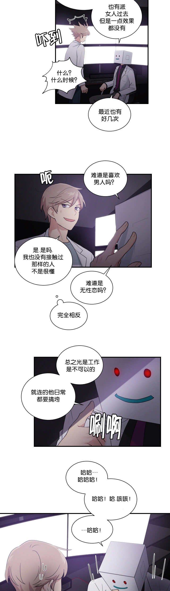 第53章：好好检查