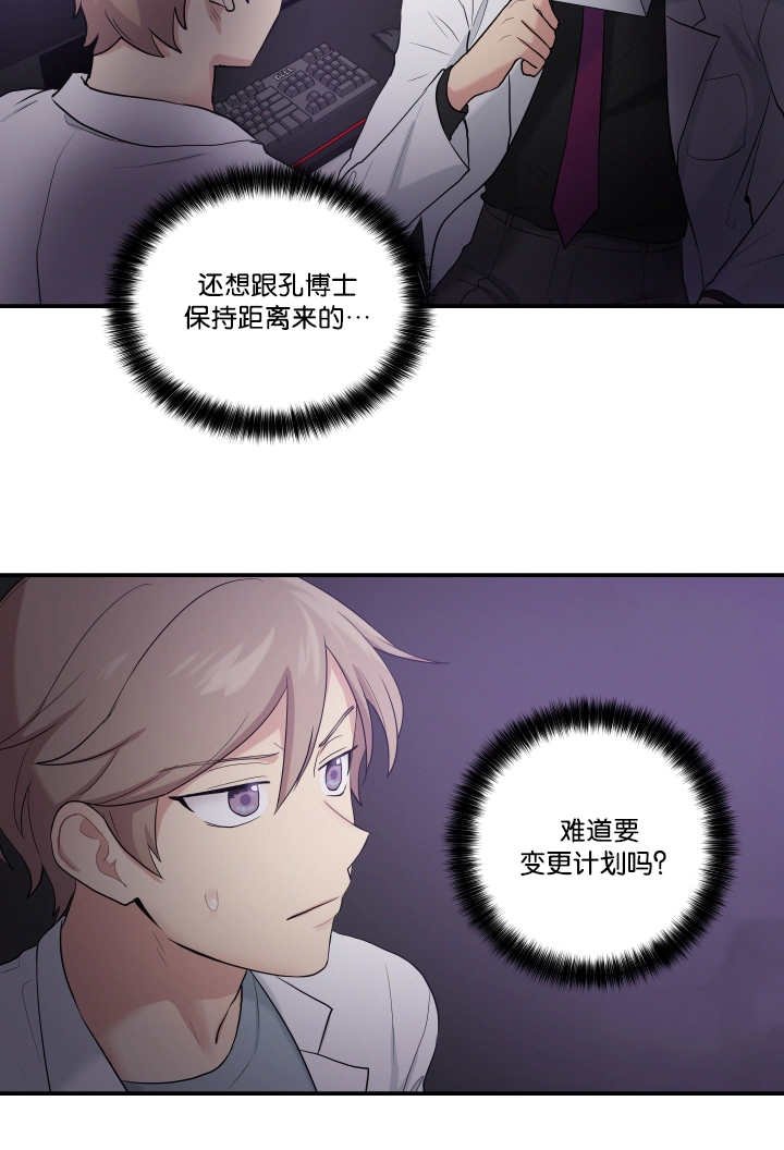 第53章：好好检查