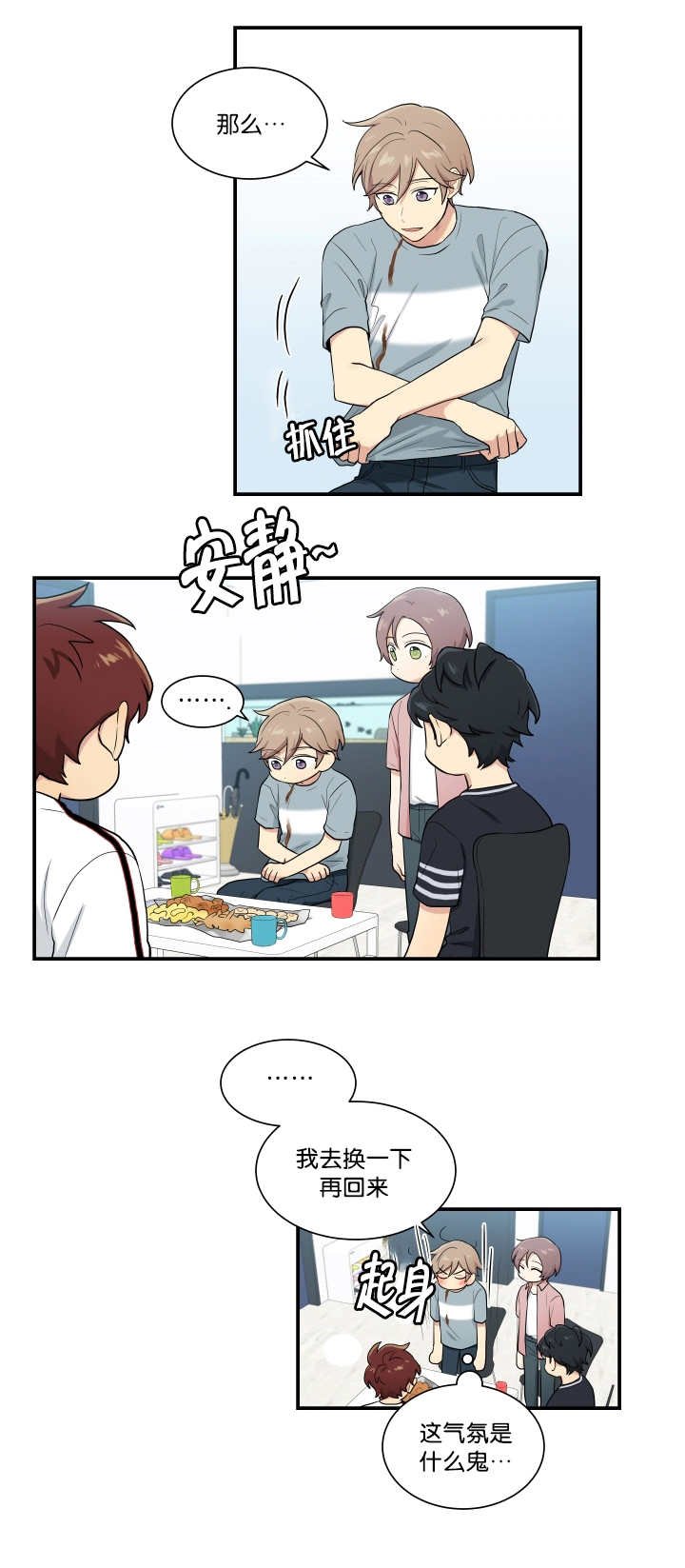 第54章：我想试试