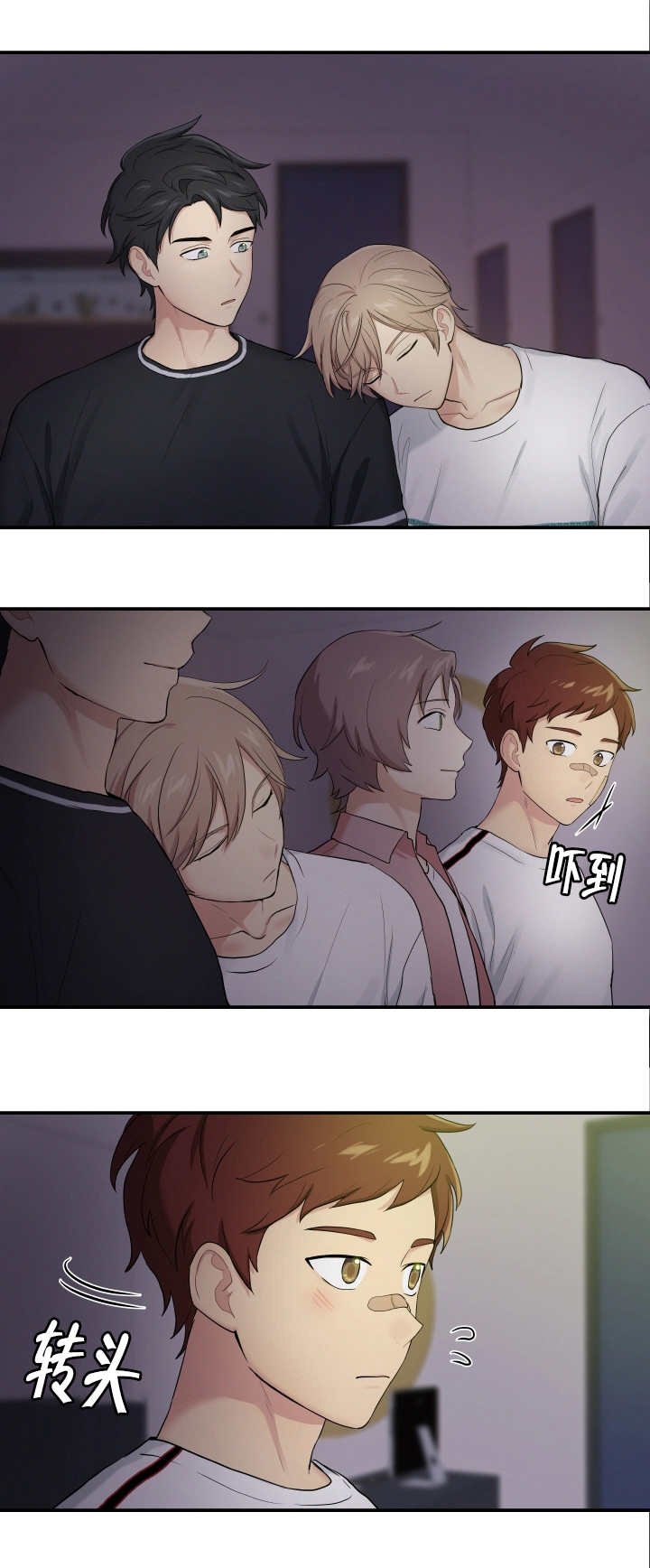 第55章：在交往吗