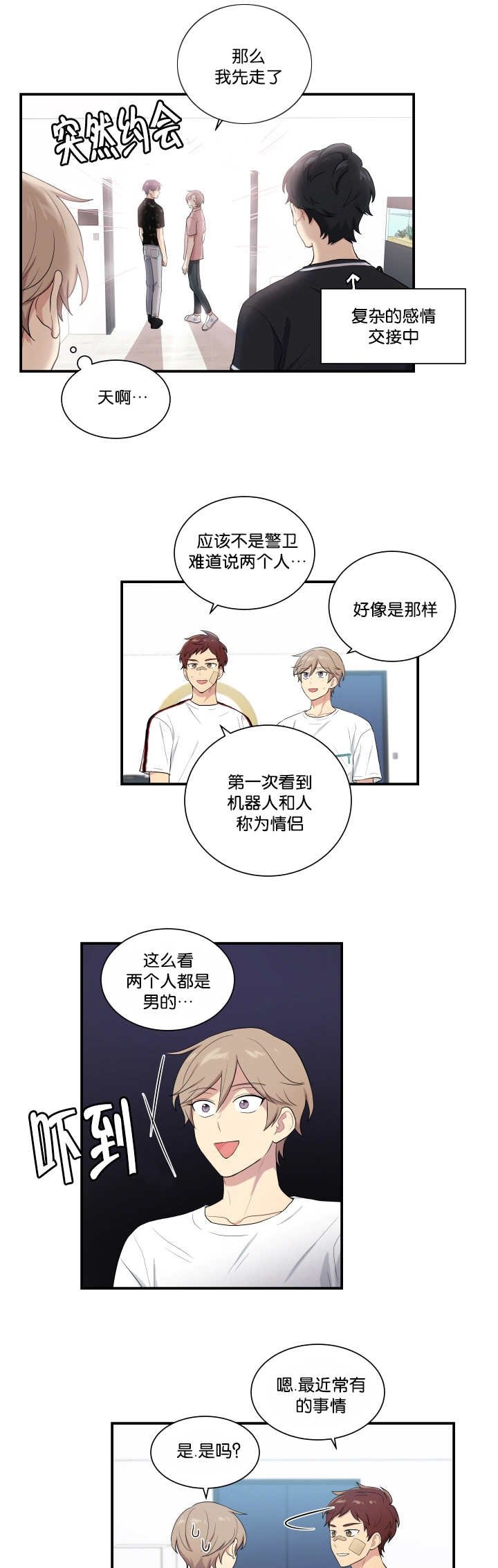 第56章：衣服脱了