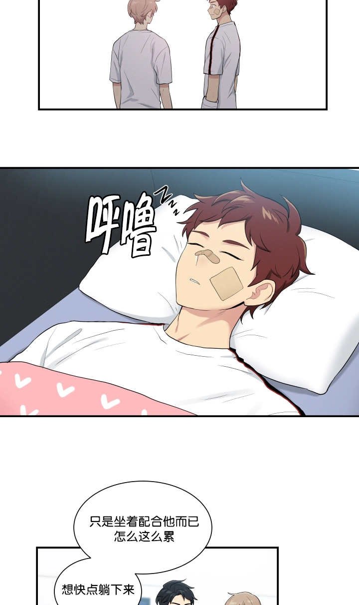 第56章：衣服脱了