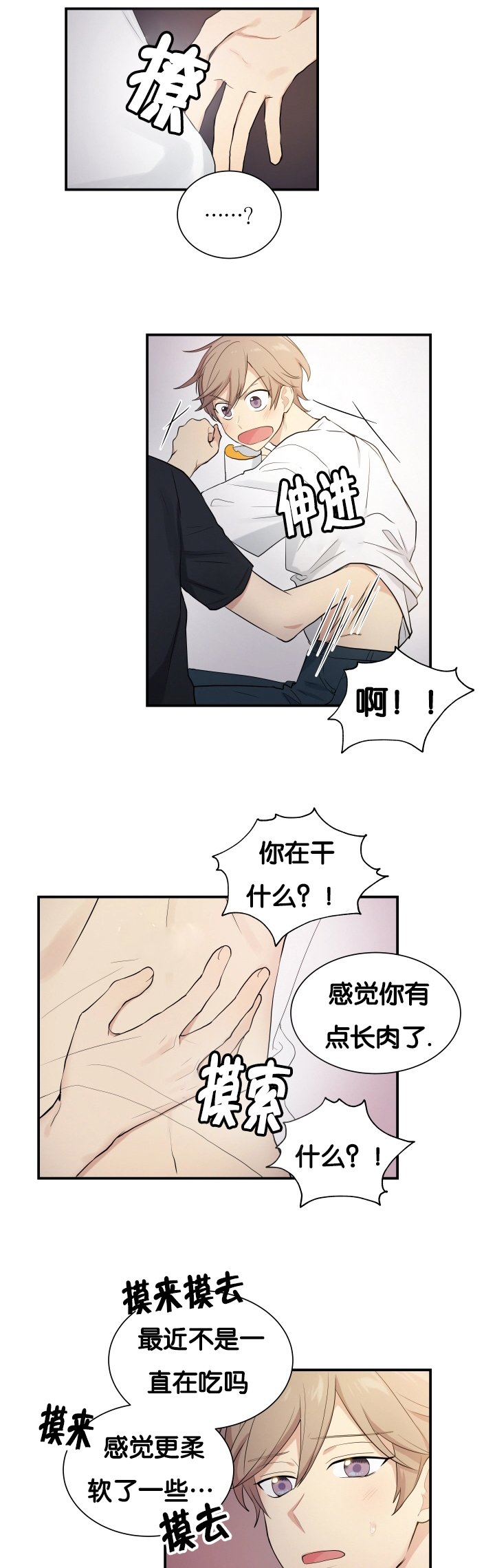 第57章：洗一下吧