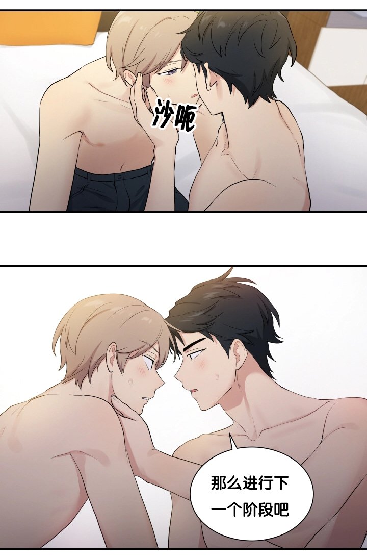 第58章：很难开口
