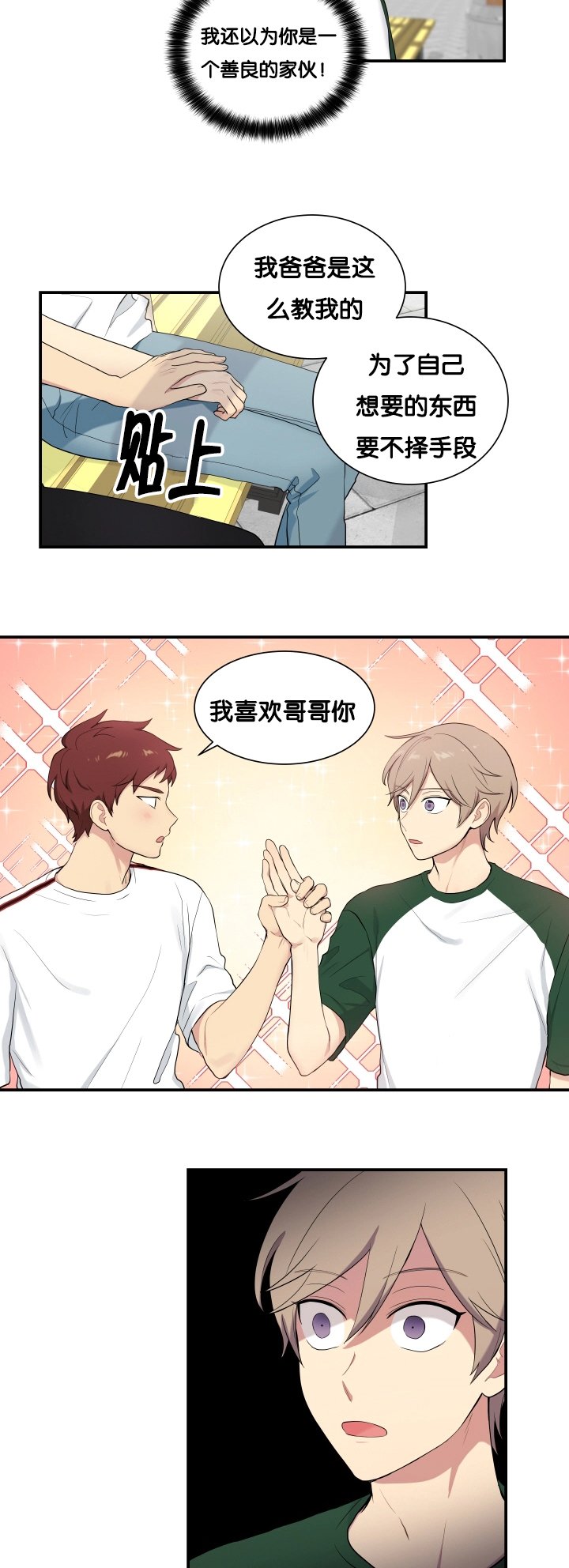 第60章：安静一点