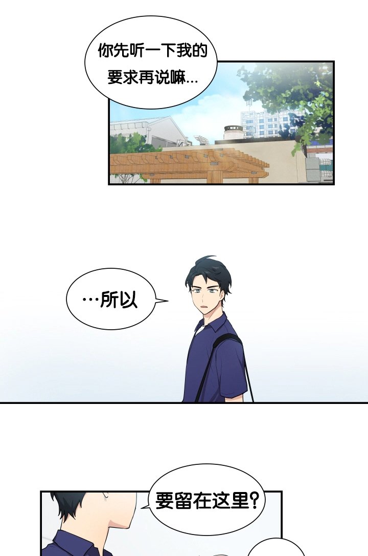 第60章：安静一点