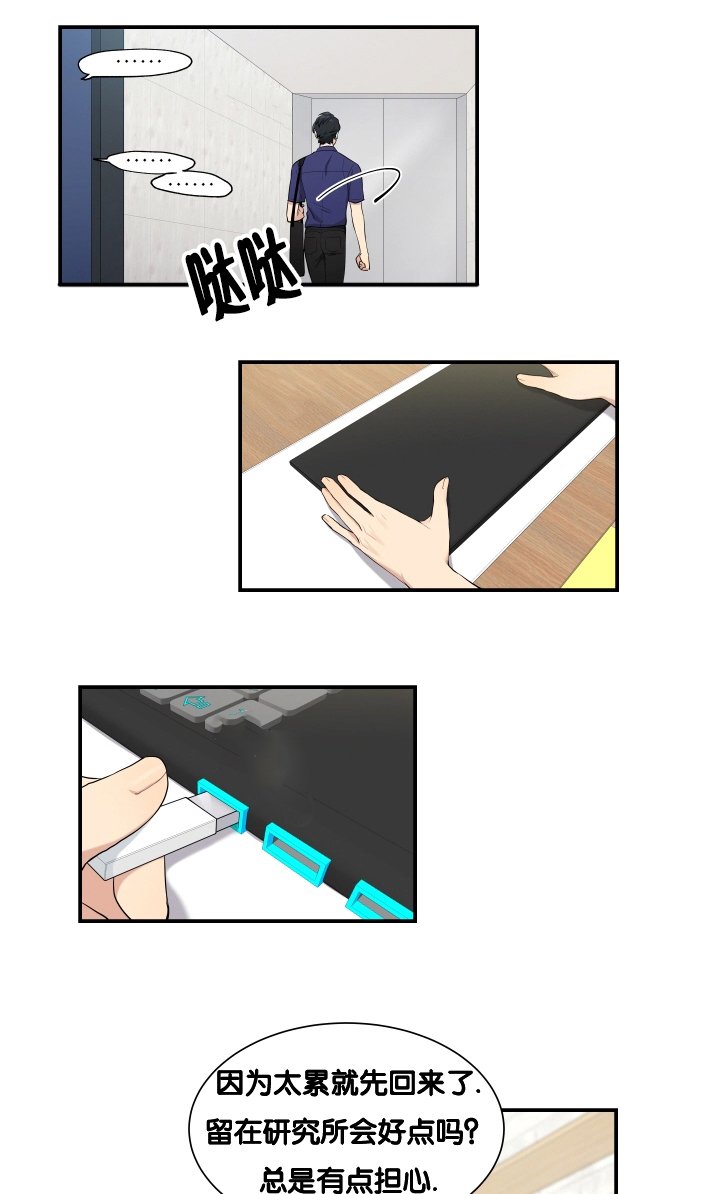 第60章：安静一点