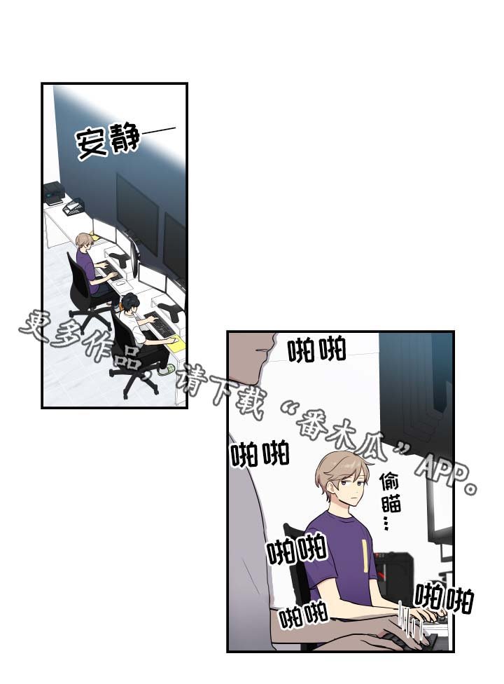 第61章：震惊