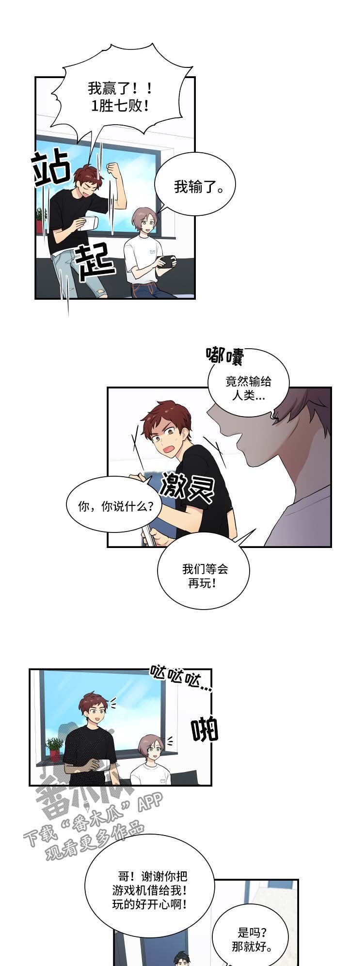 第61章：震惊