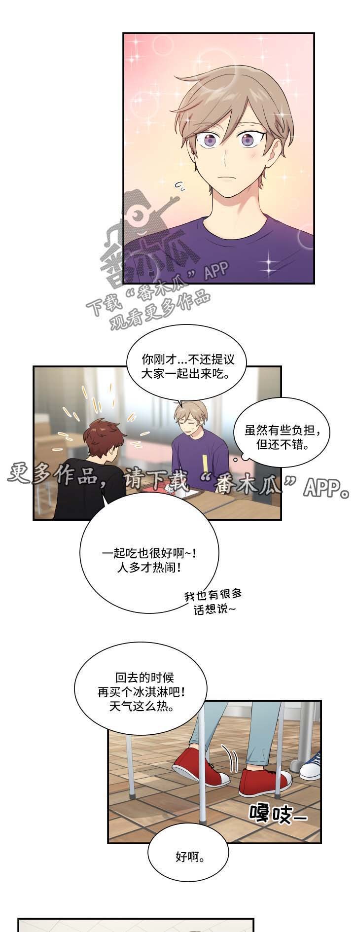 第62章：出事了