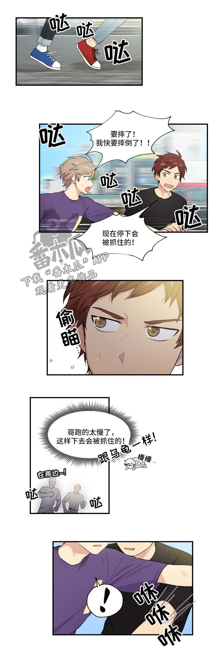 第63章：离家出走的原因
