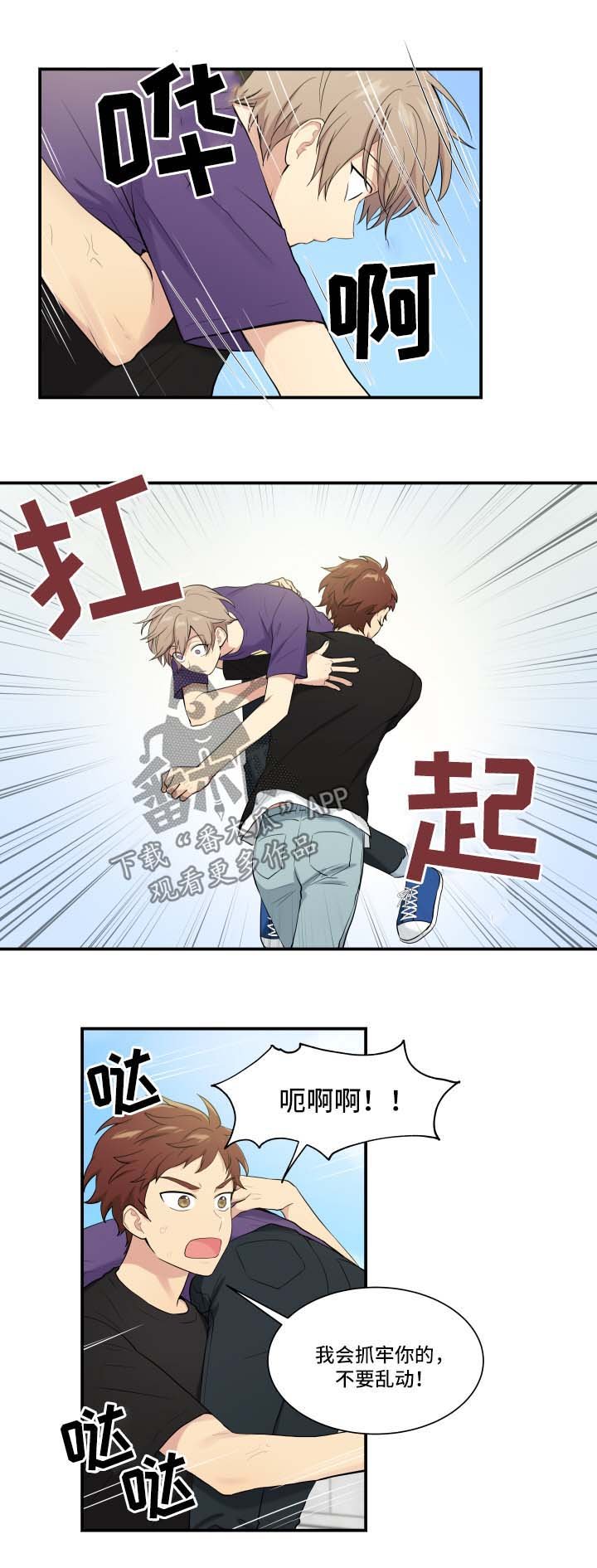 第63章：离家出走的原因