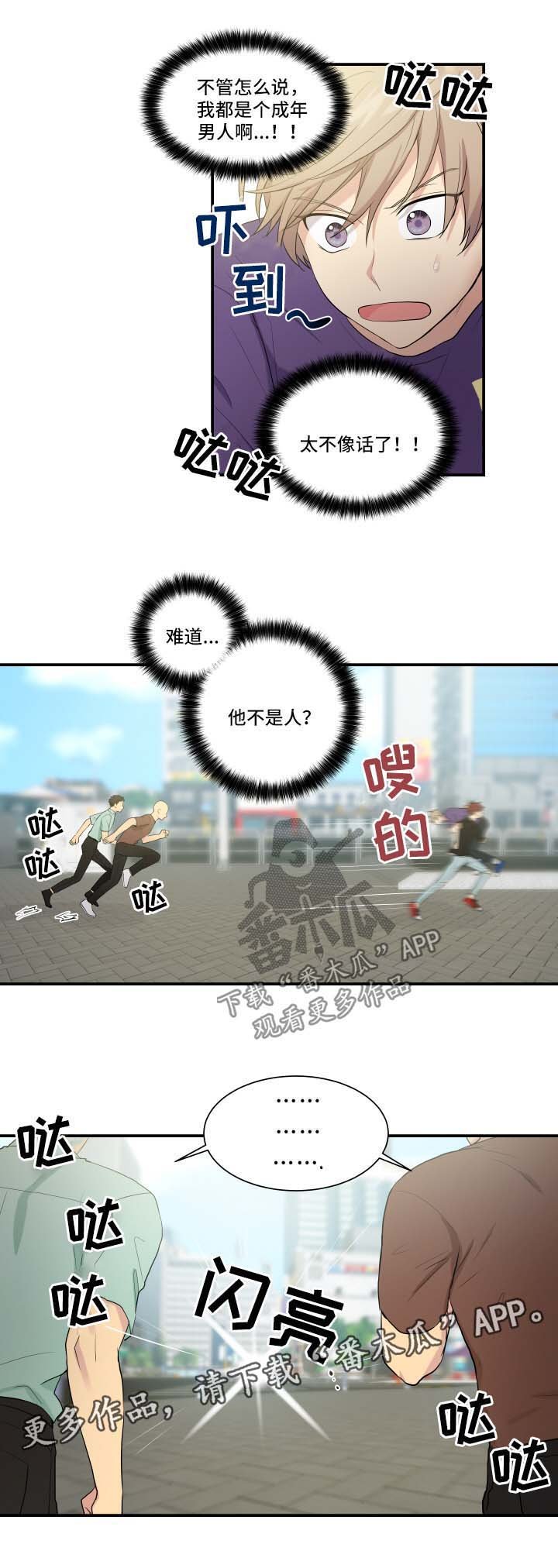 第63章：离家出走的原因