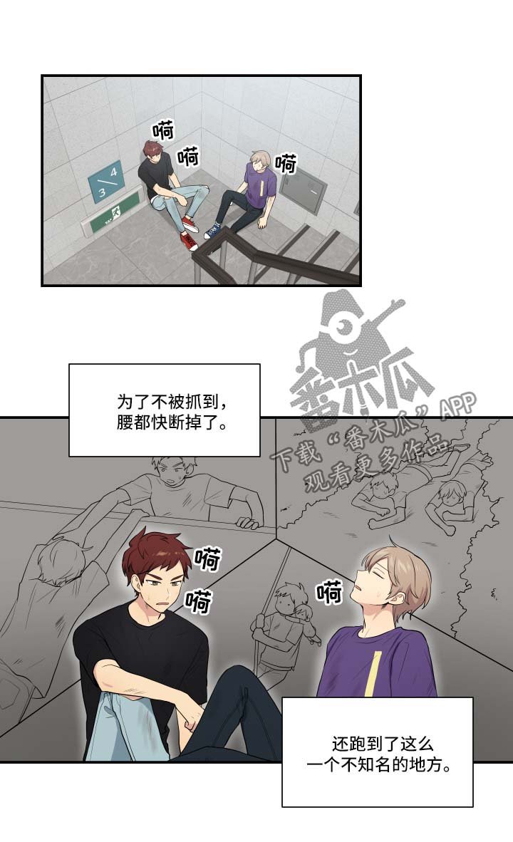 第63章：离家出走的原因