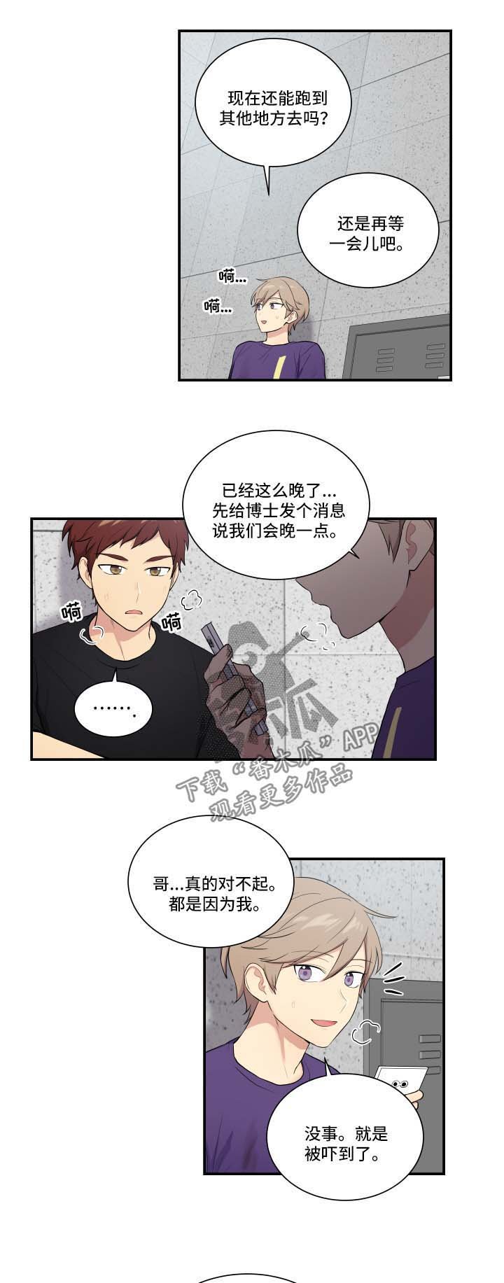 第63章：离家出走的原因