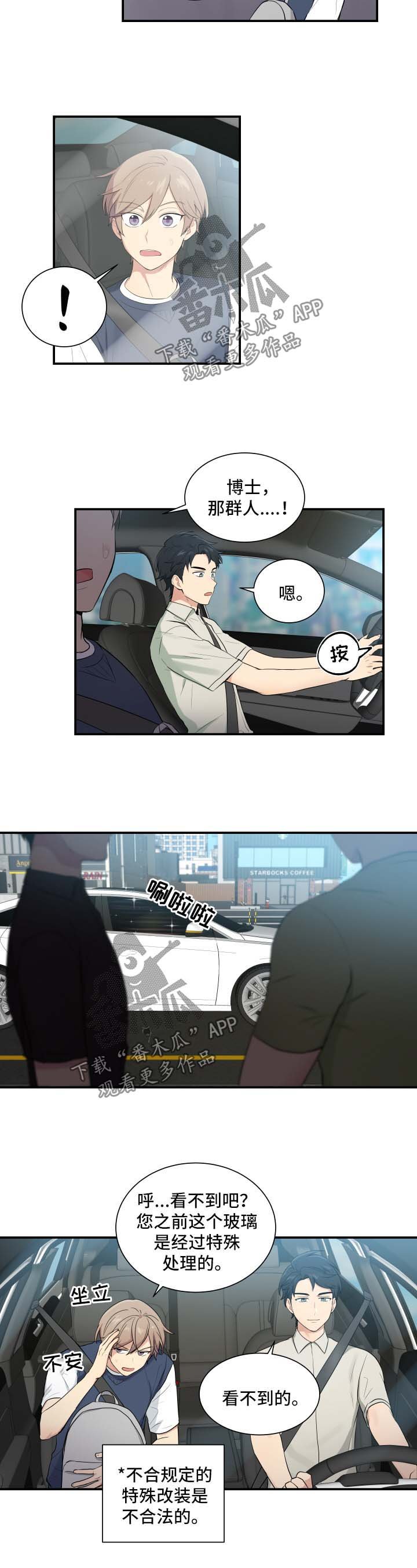 第65章：复仇的第一步