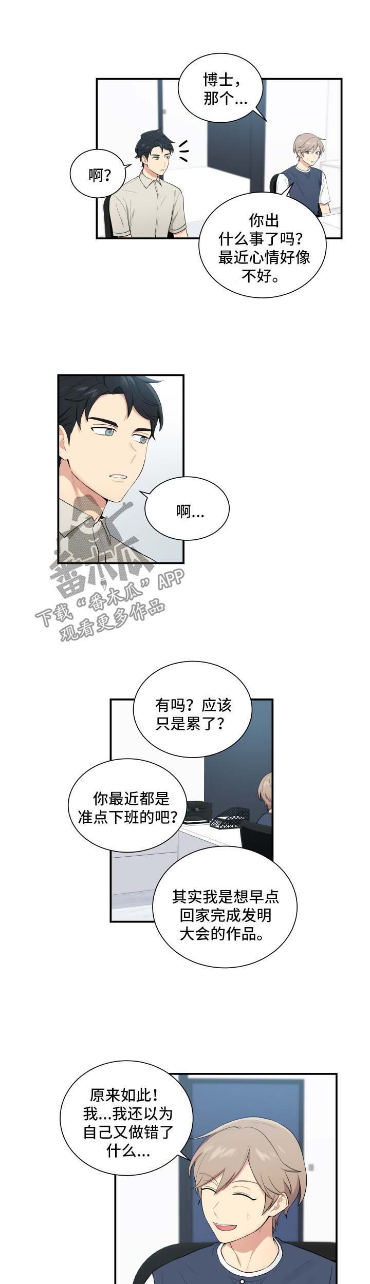 第65章：复仇的第一步