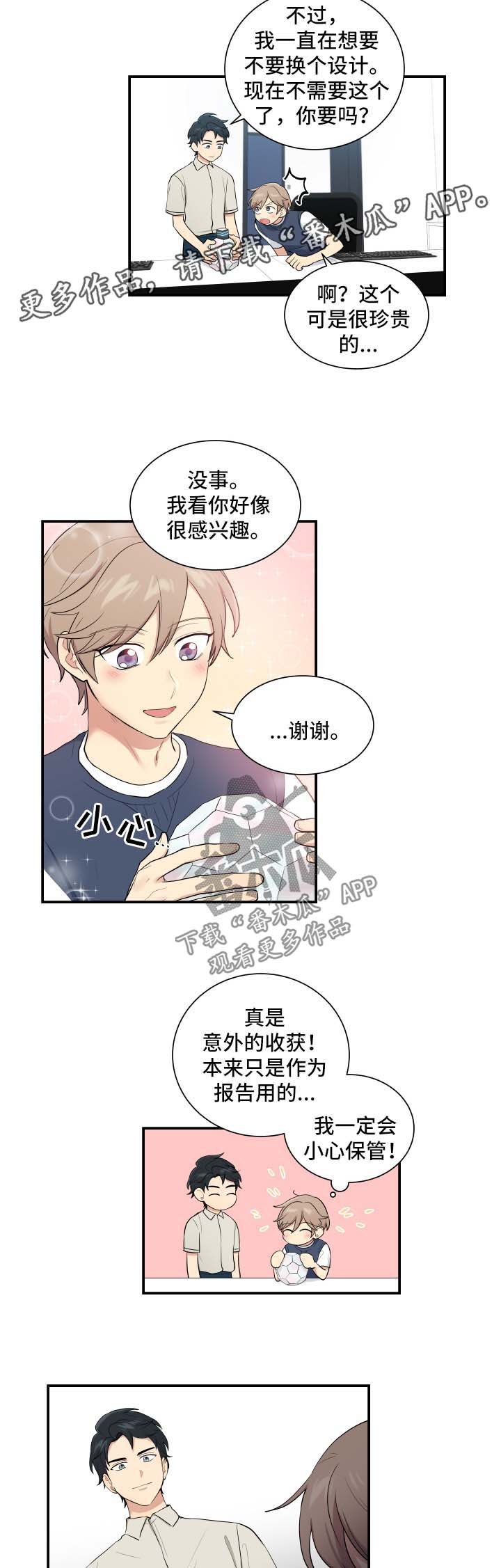 第65章：复仇的第一步