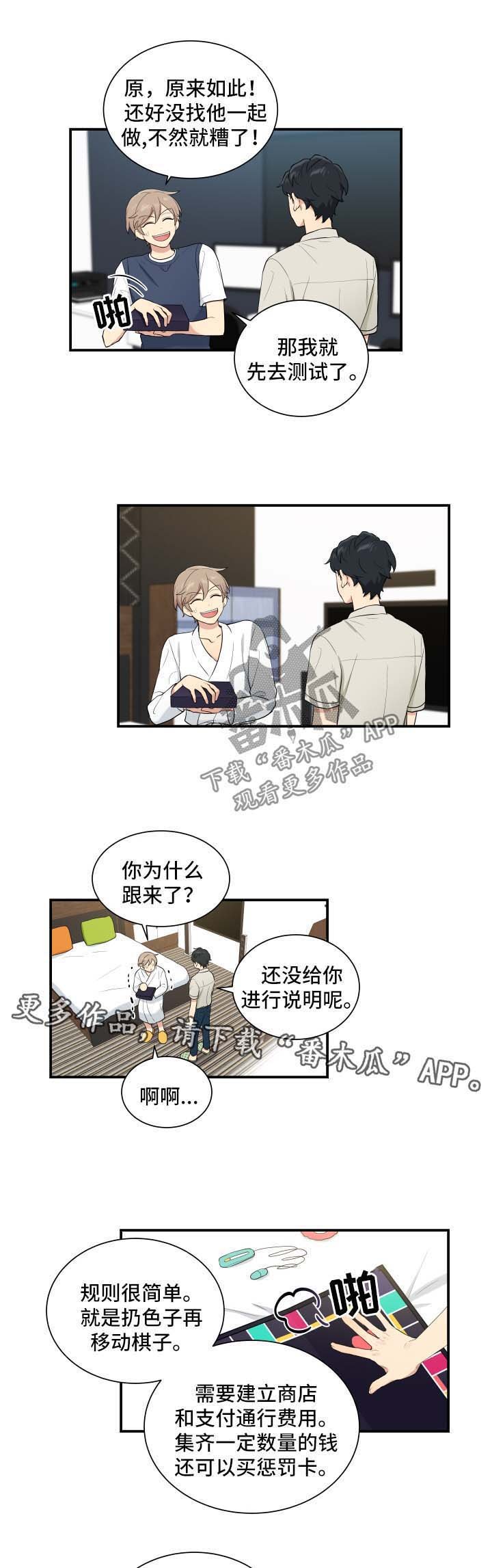 第66章：不好的预感