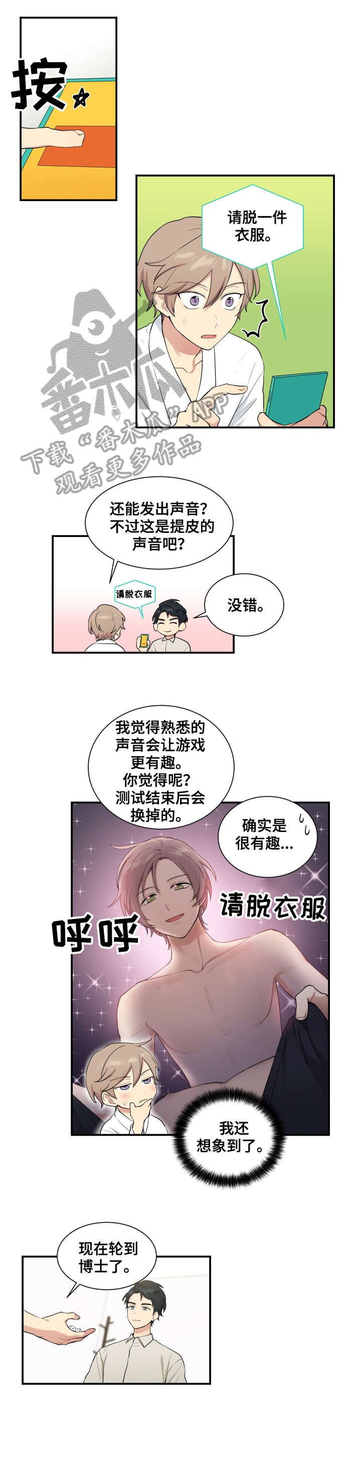 第67章：测试