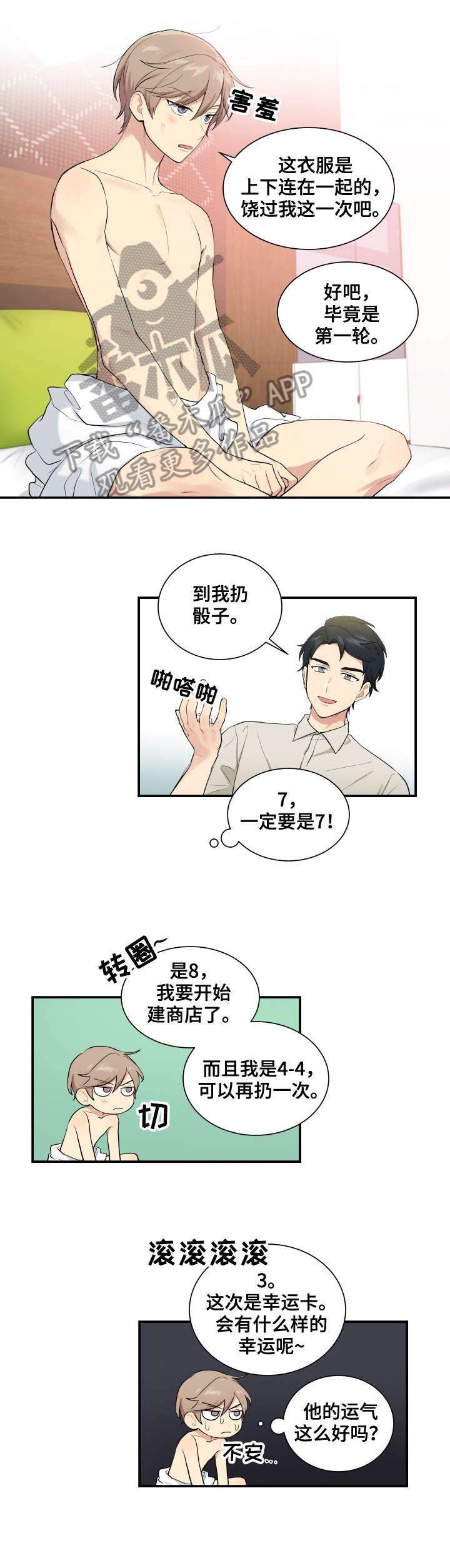 第67章：测试