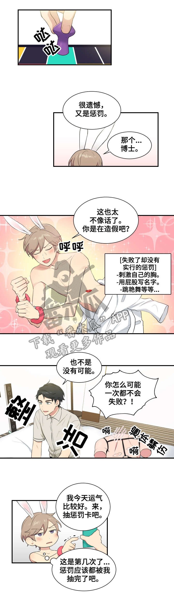 第67章：测试